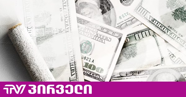 2.5 მილიონის გათეთრების ფაქტი - უცხო ქვეყნის მოქალაქის და იურიდიული პირის მიმართ სისხლისსამართლებრივი დევნა დაიწყო