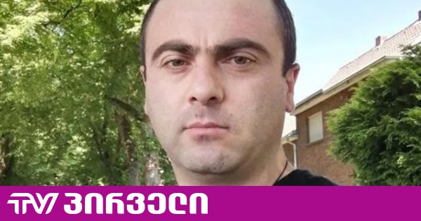"გამოფხიზლდი, გაბრაზდი და გააპროტესტე" - მანუჩარ მიქელაძის მიმართვა საზოგადოებას გლდანის ციხიდან