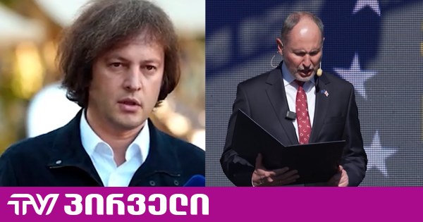 "ჩვენ უკეთ გვესმის, რა არის დემოკრატია" - კობახიძე ისევ ევროკავშირის ელჩს აკრიტიკებს