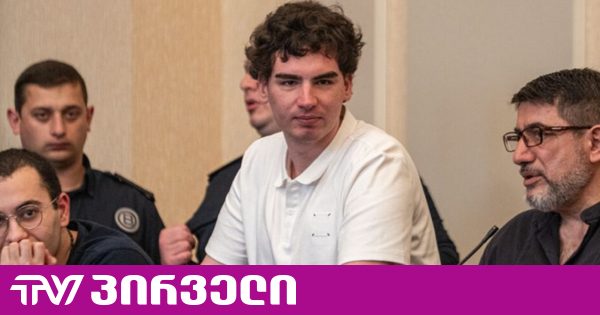 ციხეში ზარებისა და წერილების შეზღუდვაზე ნიკოლოზ ჯავახიშვილიც საუბრობს