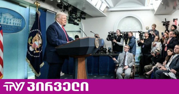 აშშ-ის იუსტიციის სამინისტრომ ხუთი წამყვანი ტელეკომპანიის წინააღმდეგ ანტიმონოპოლიური გამოძიება დაიწყო
