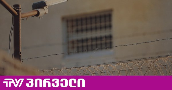 პატიმარი ამტკიცებს, რომ ძალადობის ვიდეოში ამოიცნო ბადრაგები, რომლებიც მას ბოთლზე დაჯდომით ემუქრებოდნენ