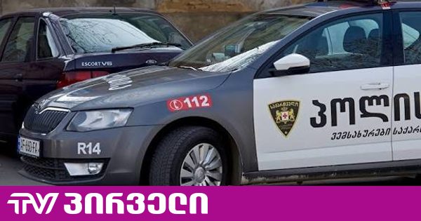 რუსთავი-თბილისის ავტობანზე ავარია მოხდა