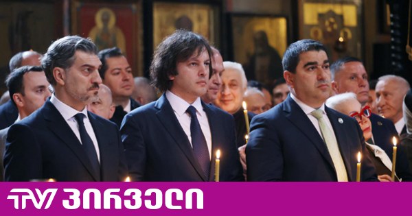"ოცნებამ" პარლამენტარებისთვის ხელფასების გაზრდაზე უარი თქვა