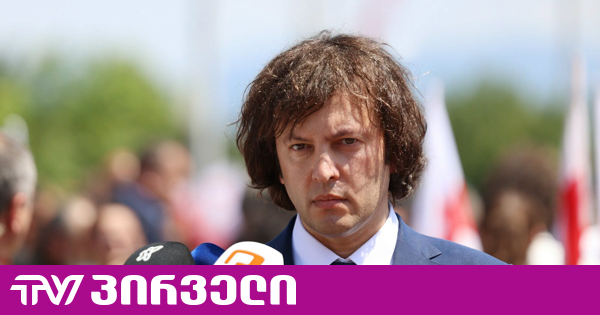 "ოცნება" 70 წლამდე პირებს პენსიას 45 ლარით უზრდის