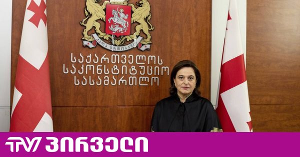 მანანა კობახიძე პარტიების აკრძალვის საქმიდან აცილებას ითხოვდა