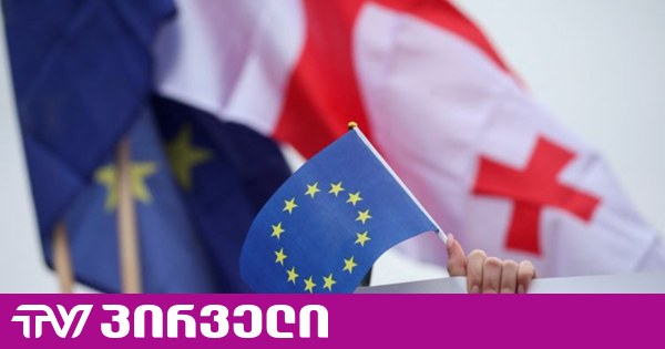 განხილვა საქართველოს შესახებ - რიკარდ იოზვიაკი მინისტრების ინტერესის შესახებ წერს