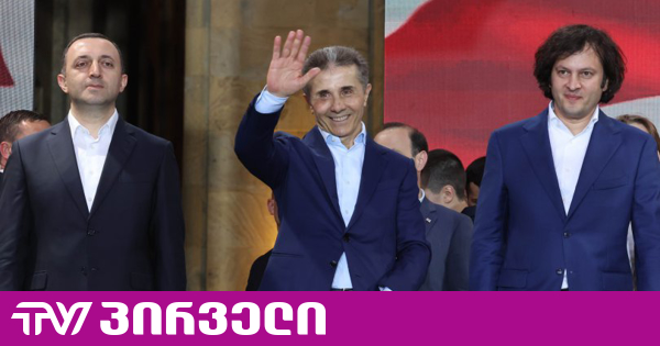 კობახიძე ღარიბაშვილის მმართველობის დროს აღმოჩენილ კორუფციას უკავშირებს ივანიშვილის პოლიტიკაში შემობრუნებას