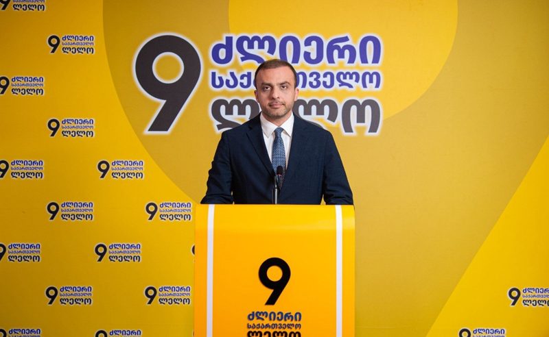 სიორიძე: ვენეციის კომისიის დასკვნა „ოცნების“ რეპრესიულ შეზღუდვებს სამართლებრივი არგუმენტებით აცამტვერებს