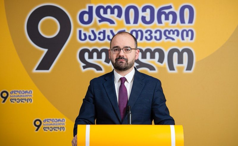 „ივანიშვილის რეჟიმმა სახელმწიფოს ლიკვიდაცია გადაწყვიტა“ - „ძლიერი საქართველო“ საერთაშორისო პარტნიორებს გადამწყვეტი ზომების მიღებისკენ მოუწოდებს