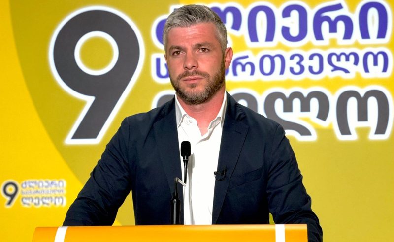 "ეს არ არის სამართლებრივი პროცესი, ეს პოლიტიკური ანგარიშსწორებაა" - ირაკლი კუპრაძე პარტიების აკრძალვაზე
