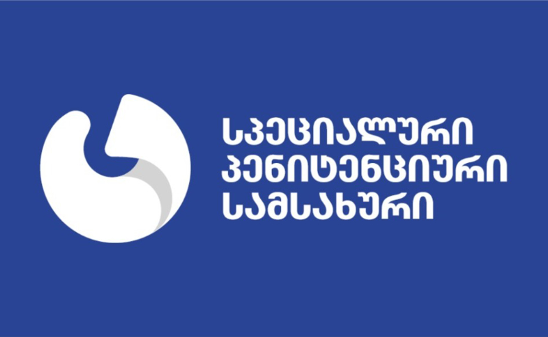 პენიტენციური: "ტყუილია ინფორმაცია გიორგი ფეიქრიშვილის ცემაზე"