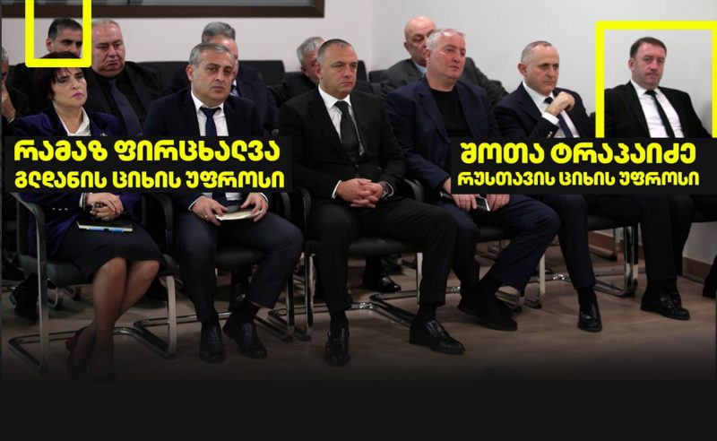 კადრებში, რომელიც ციხეების ახალი უფროსის წარდგენას ასახავს, გლდანის მერვე და რუსთავის მეექვსე ციხის უფროსები ჩანან - პატიმართა ოჯახები მათ გადადგომას ითხოვენ