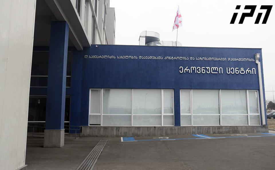 დაავადებათა კონტროლის ცენტრი - უკანასკნელ პერიოდში გახშირებული გასტროენტერიტით მიმდინარე შემთხვევები გამოწვეულია ნოროვირუსით - შემთხვევები მიმდინარეობდა გართულებების გარეშე და ბავშვების უმრავლესობა უკვე გამოჯანმრთელდა