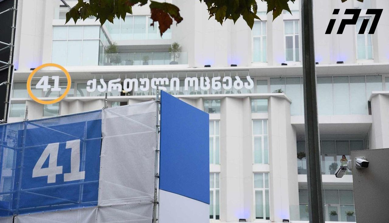 „ქართული ოცნება“ - ევროკომისიის კვლევით, მთავრობისადმი ნდობის რეიტინგით საქართველო ევროპის საუკეთესო ხუთეულშია