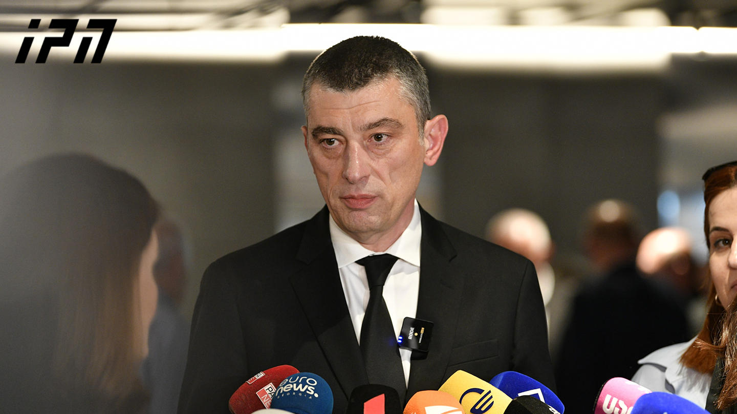 გიორგი გახარია პარტიების აკრძალვის საკითხზე - მოვუწოდებთ საერთაშორისო პარტნიორებს, იმოქმედონ - პასიური დაკვირვება აღარ არის საკმარისი