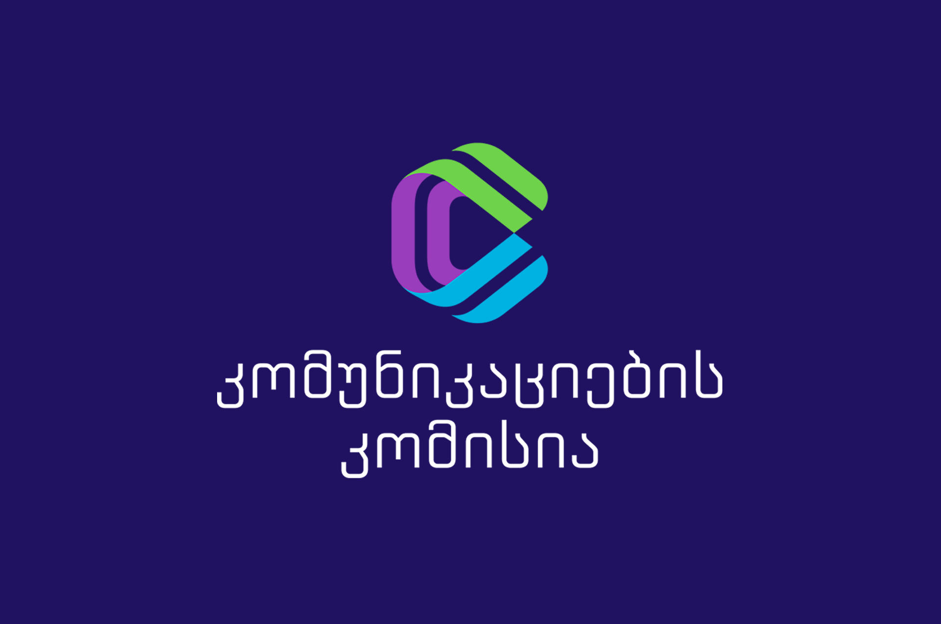 ComCom - „საერთაშორისო გამჭვირვალობა საქართველოს“ საზოგადოება შეცდომაში შეჰყავს - არ არსებობს ფრაზები და სიტყვები, რომლებიც ავკრძალეთ