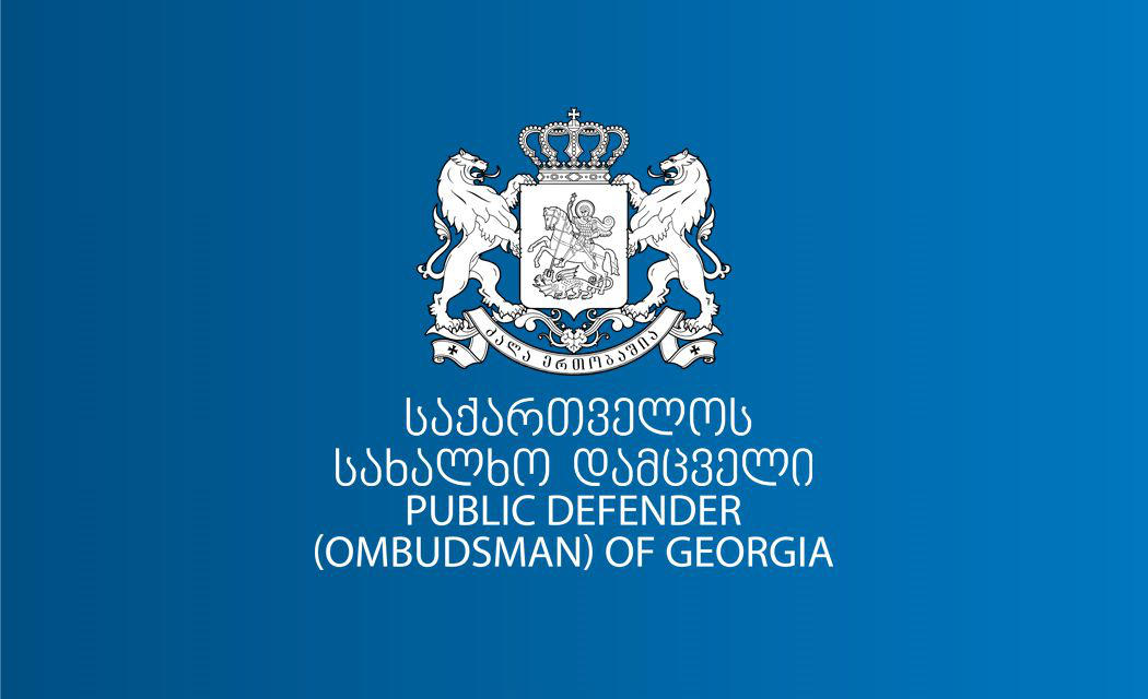 სახალხო დამცველის აპარატში ორგანიზაციული ცვლილებები განხორციელდა