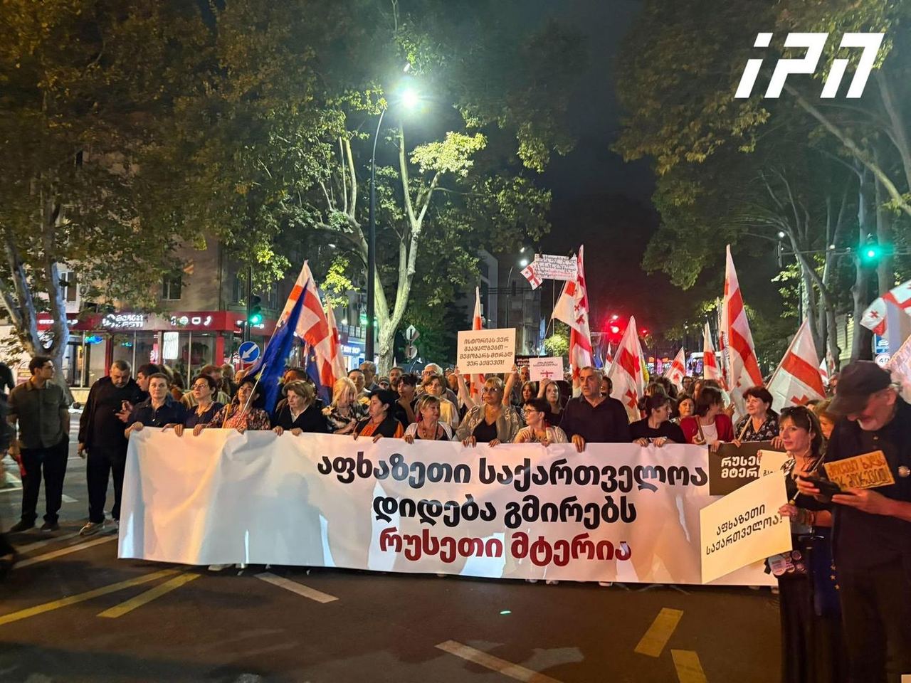 თბილისში, მარში - „ აფხაზეთი საქართველოა, დიდება გმირებს“ მიმდინარეობს