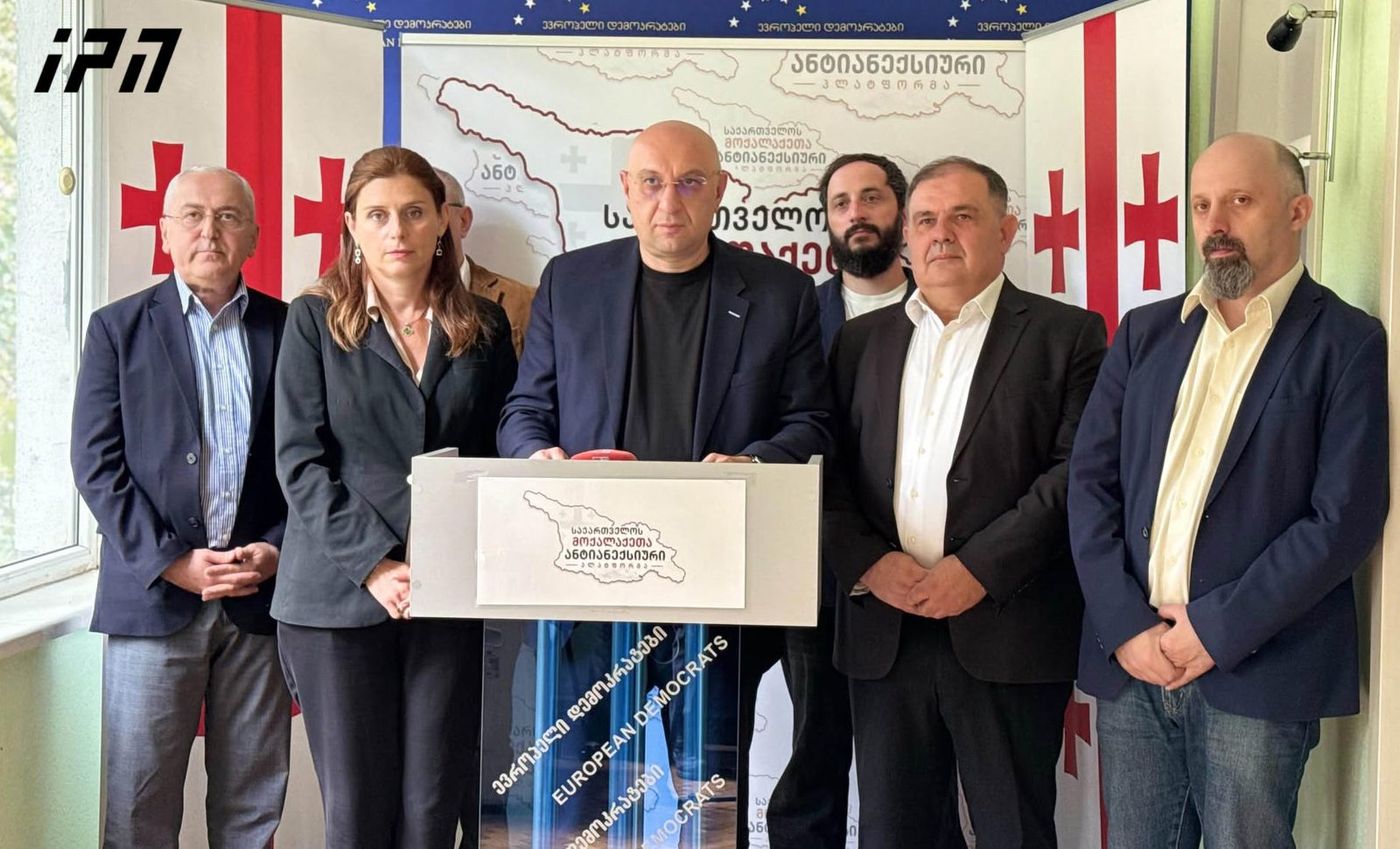 „ანტიანექსიურ პლატფორმას“ თეონა აქუბარდია, გიორგი რუხაძე და მამუკა სამხარაძე შეუერთდნენ