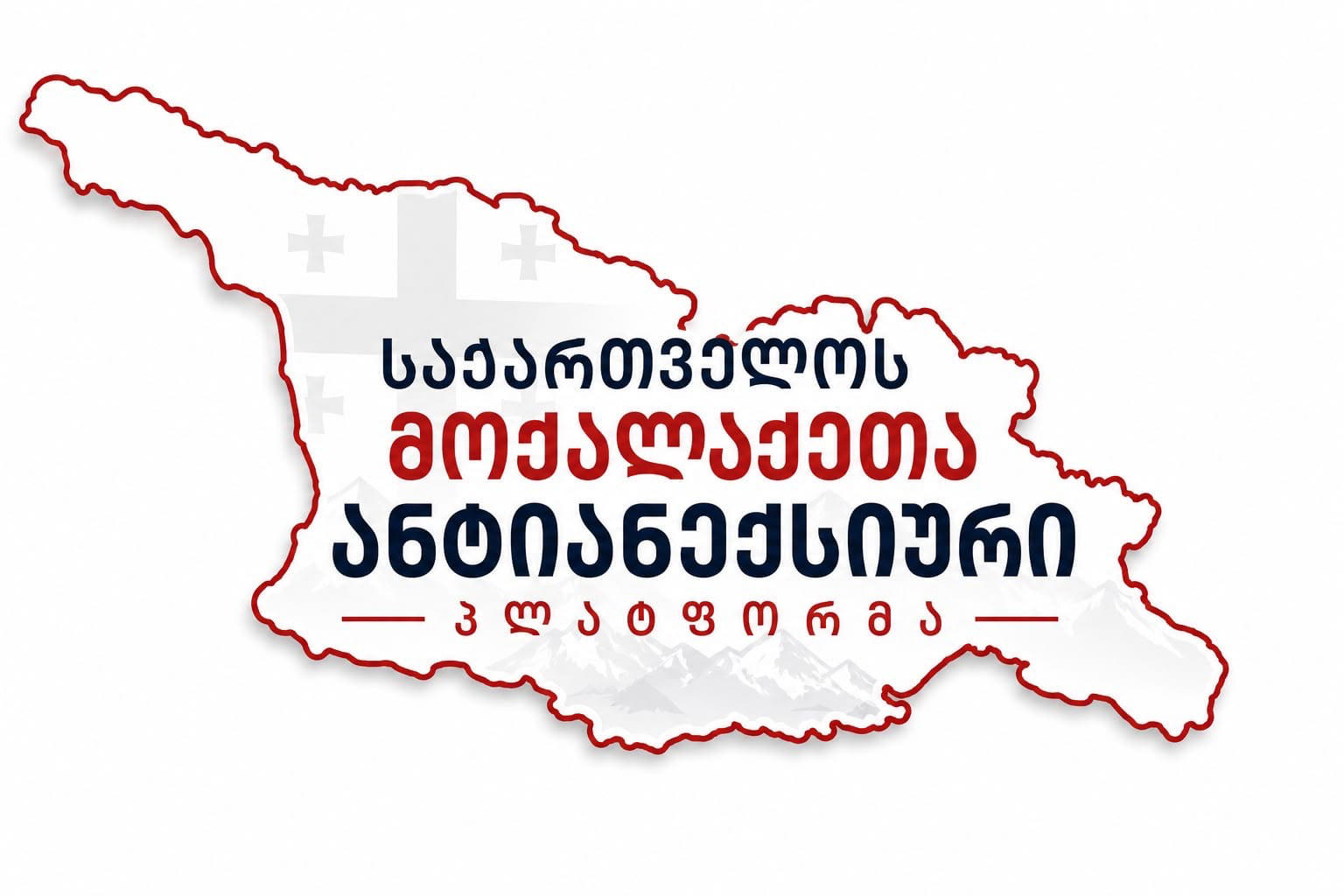 „მოქალაქეთა ანტიანექსიური პლატფორმის" წარმომადგენლები დიპლომატიურ კორპუსს შეხვდნენ
