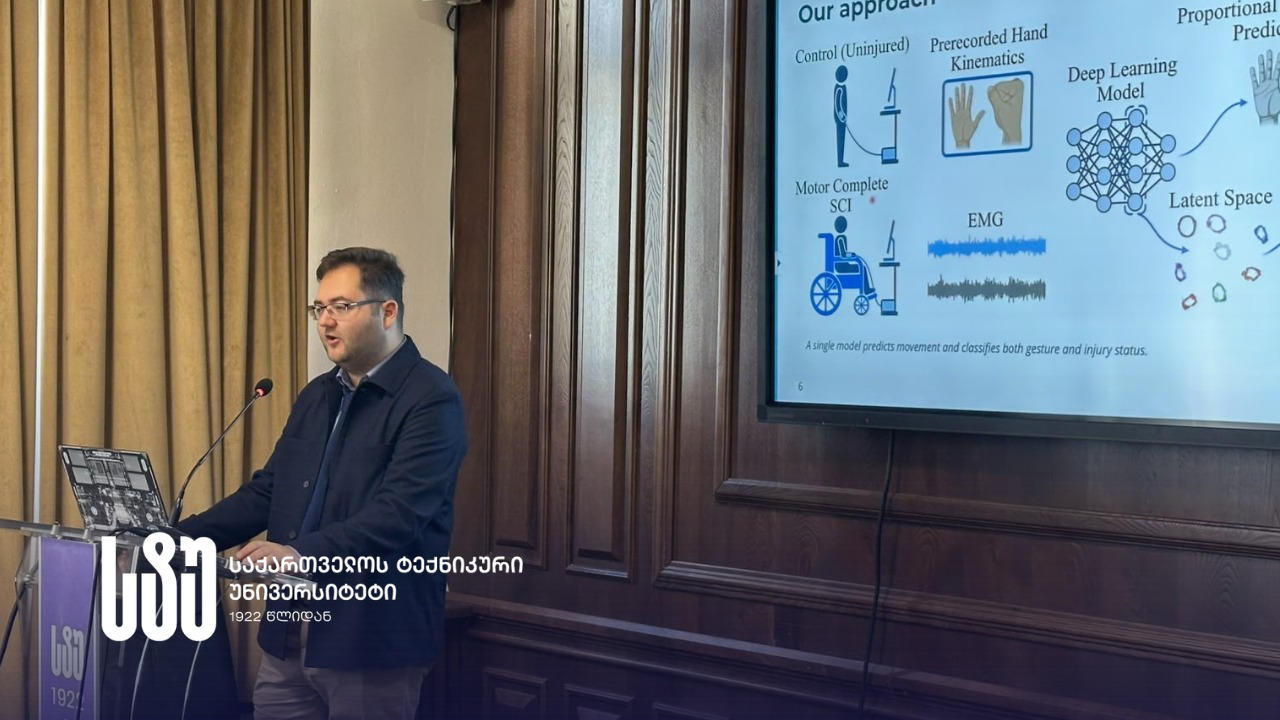 საქართველოს ტექნიკურ უნივერსიტეტში ქართველმა და უცხოელმა ახალგაზრდა მკვლევრებმა ბიოსამედიცინო ინჟინერიის მიმართულებით საჯარო ლექციები გამართეს