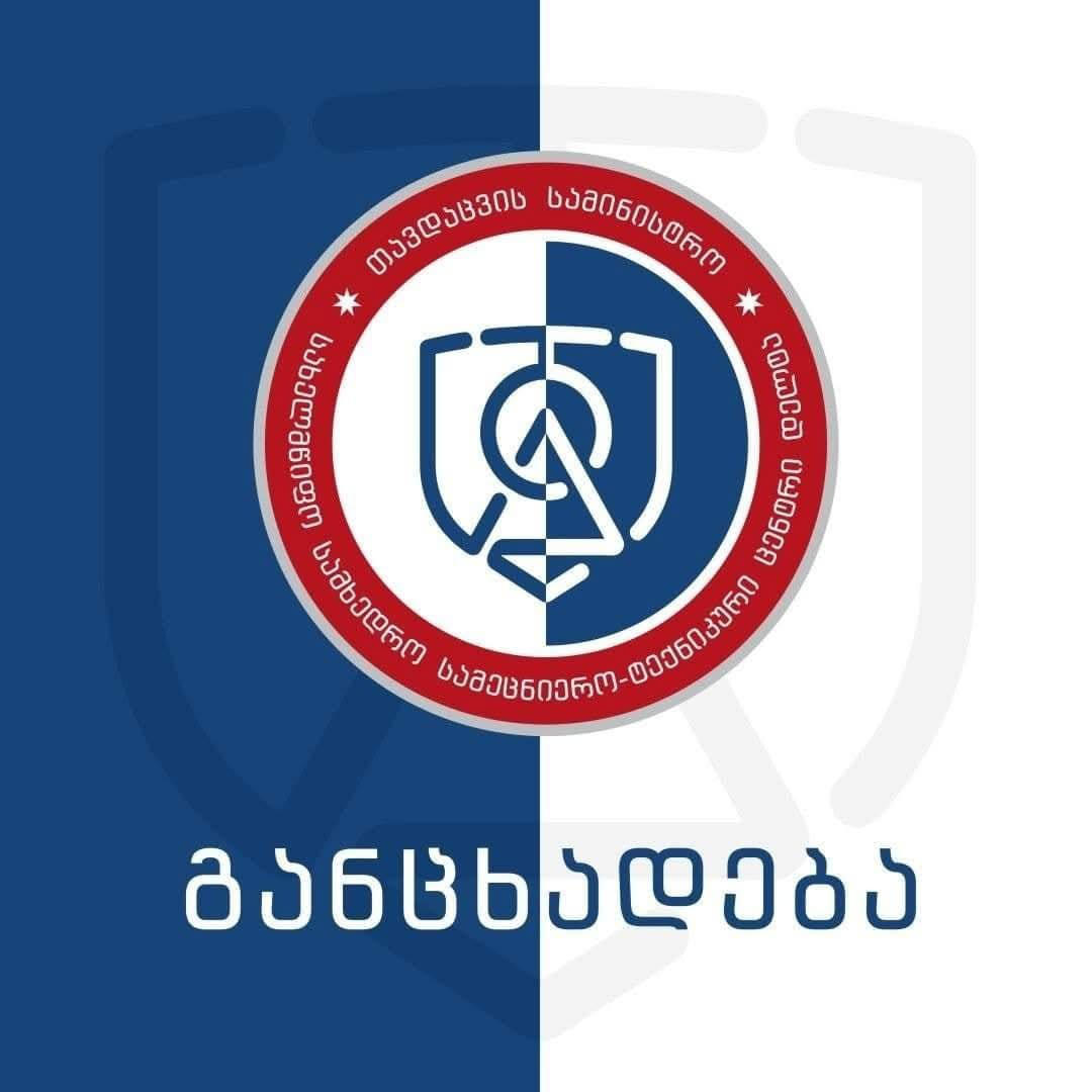 „დელტა" - ცეცხლის კერა გაჩნდა ერთ-ერთ ძველ ნაგებობაში, რომელიც ექსპლუატაციაში არ იმყოფება და სადაც მხოლოდ სარემონტო სამუშაოები მიმდინარეობდა