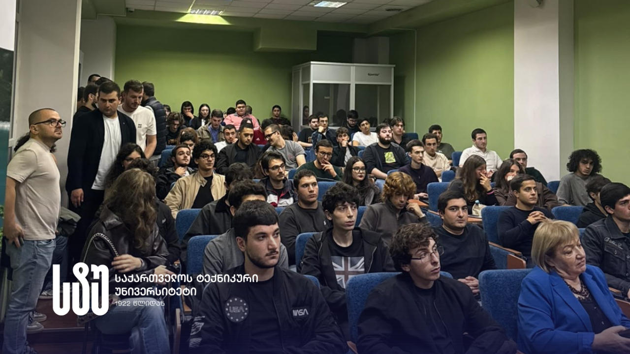 საქართველოს ტექნიკურ უნივერსიტეტში საგანმანათლებლო პროექტი „ენერგეტიკის ღია სივრცე“ განახლდა