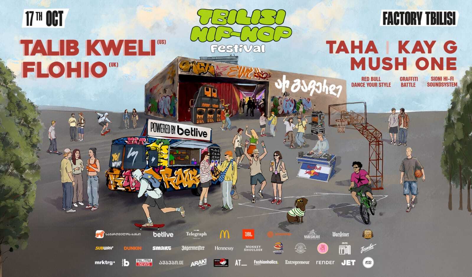 17 ოქტომბერს Factory Tbilisi-ში პირველი Tbilisi Hip-Hop Festival გაიმართება