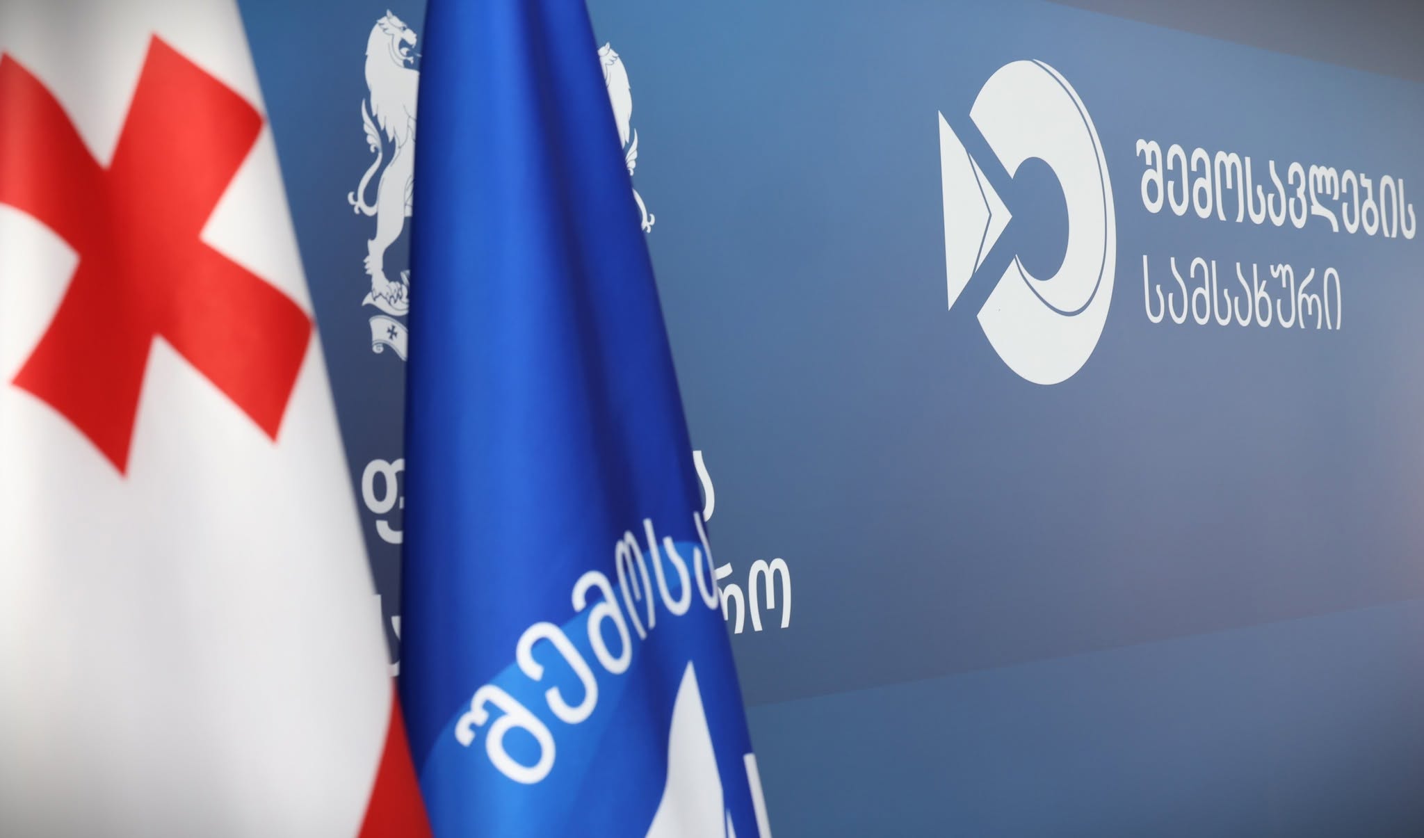 საქართველოში ქონების გადასახადის ზღვარი 100 000 ლარამდე იზრდება