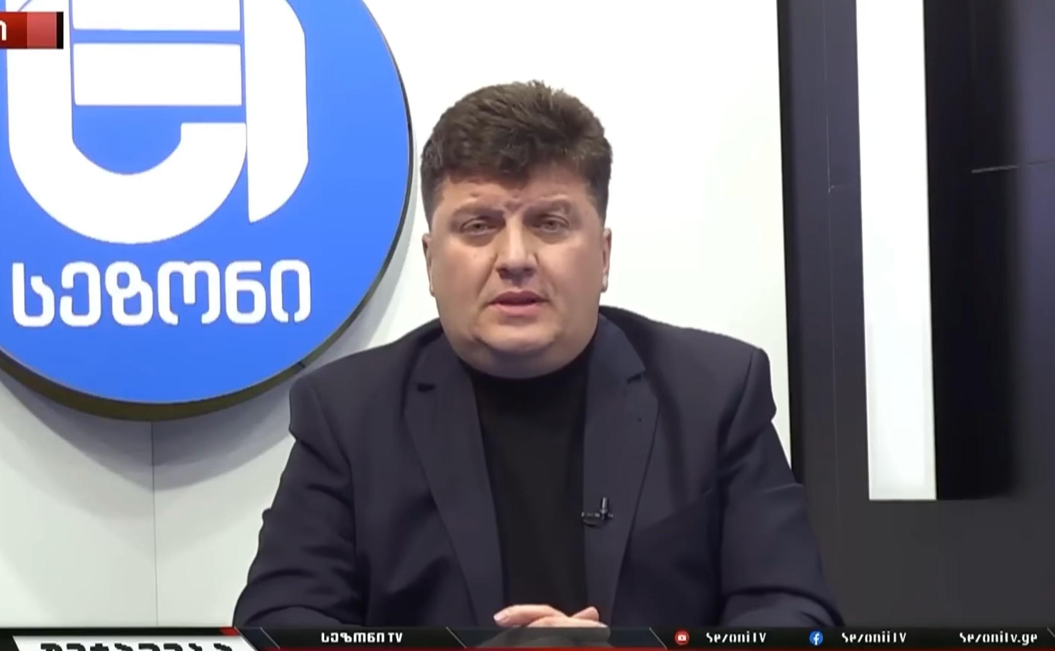 კობახიძის წინააღმდეგ მიწების გადაცემის ბრალდებების გამო „ასავალ-დასავალის“ ჟურნალისტი სამშობლოს ღალატის ბრალდებით დააკავეს