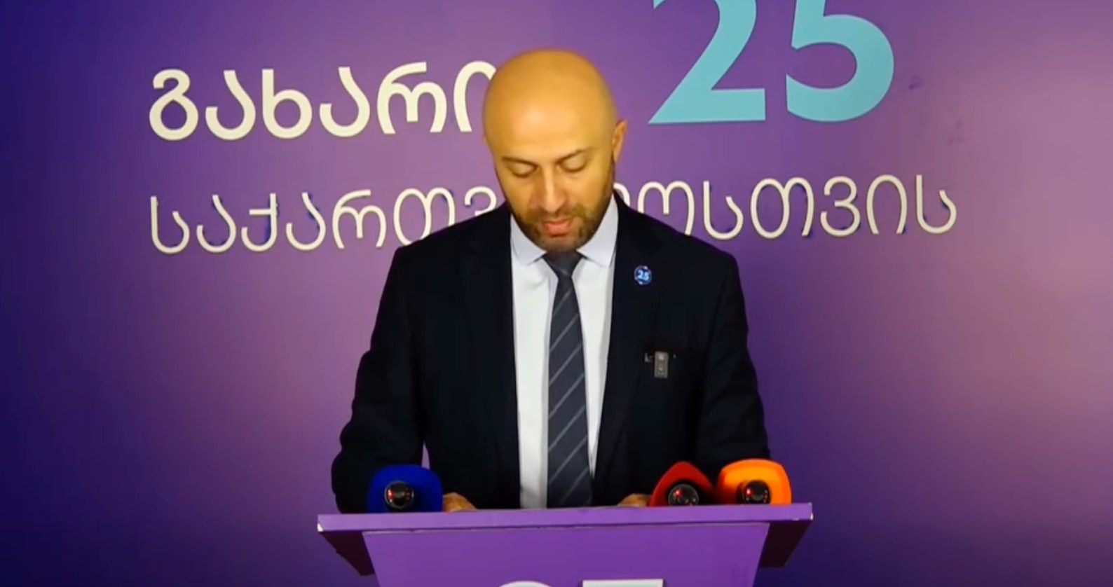 პარტია „საქართველოსთვის“ ოპოზიციური პარტიების აკრძალვის საქმეში მისი საკითხის ცალკე განხილვას ითხოვს