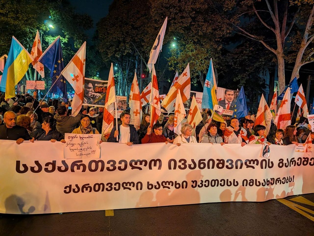 ოპოზიციის ალიანსმა საპროტესტო კამპანია თბილისის აქციით დაიწყო