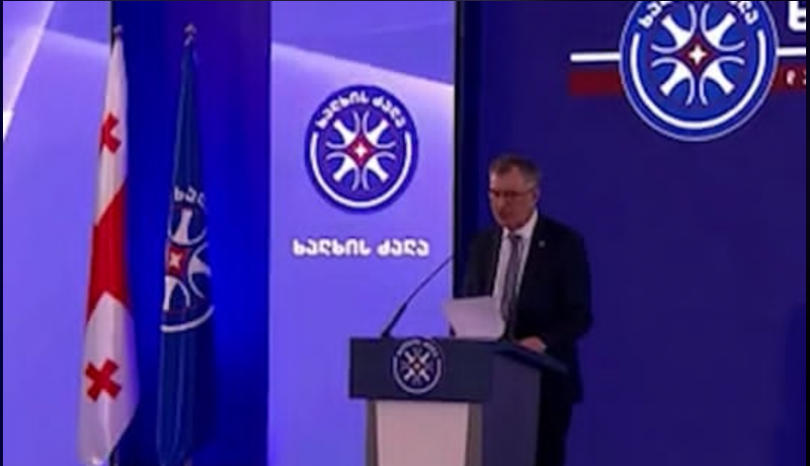 „ხალხის ძალის“ ფინანსური კავშირები ივანიშვილის გარემოცვასთან