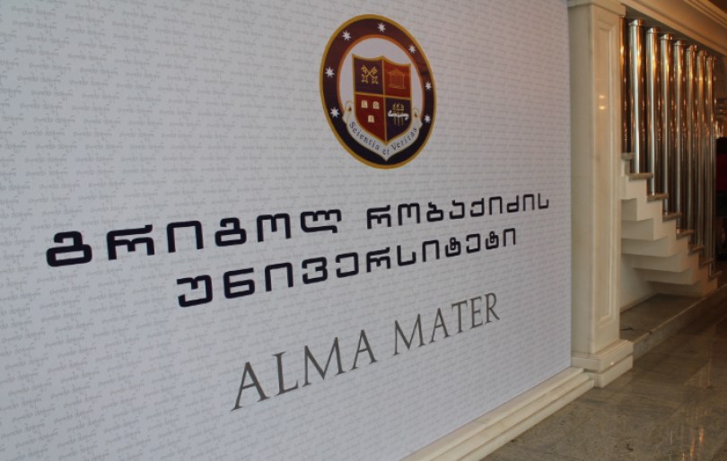 გრიგოლ რობაქიძის უნივერსიტეტი სტუდენტის დაჭრის ფაქტთან დაკავშირებით განცხადებას ავრცელებს