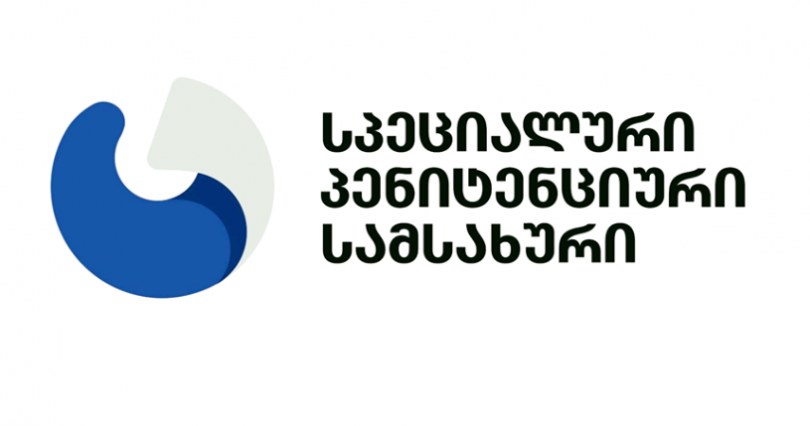 პენიტენციური: მსჯავრდებული ი. გ. თანამესაკნემ დილით საპირფარეშოში ჩამომხრჩვალი იპოვა