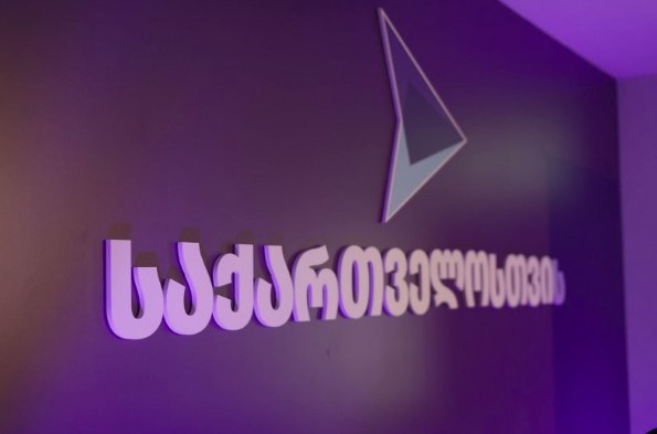 "გახარია საქართველოსთვის" ითხოვს მათი კონსტიტუციურობის შეფასება ცალკე საქმედ განიხილონ