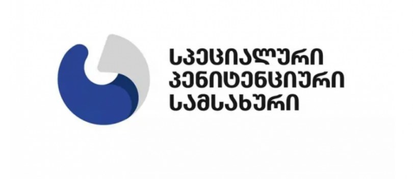 პენიტენციური სამსახური გელა ისაშვილის საქმეზე ადვოკატისთვის ჩანაწერების შეზღუდვას უარყოფს
