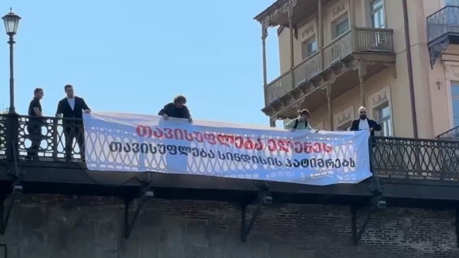 ელენე ხოშტარიას დაკავებიდან 1 წელი გავიდა - მისი გათავისუფლების მოთხოვნით აქცია გაიმართა