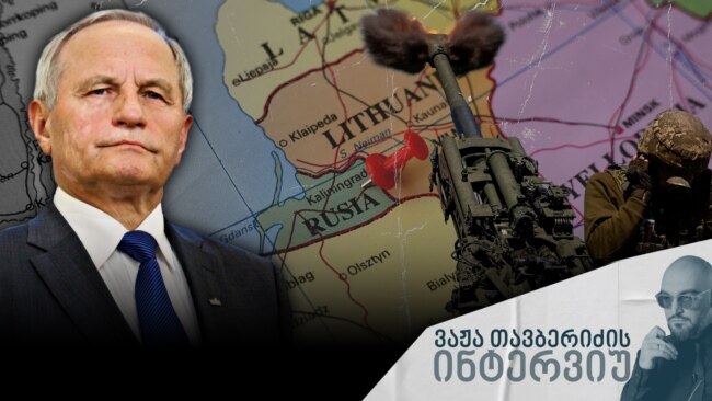 პოლონელი გენერალი: “რუსებმა თავად განსაჯონ, რამდენად რეალურია ეს მუქარა”