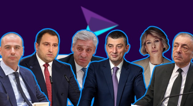 რატომ კრძალავს "ქართული ოცნება" ექსპრემიერ გიორგი გახარიას პარტიას?
