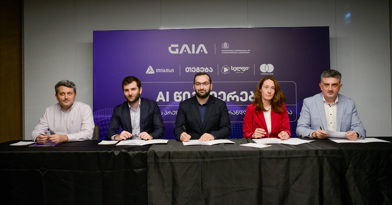 თეგეტა ჰოლდინგმა და GAIA-მ საქართველოში AI წიგნიერების პირველი ეროვნული სასკოლო პროგრამა დაიწყეს