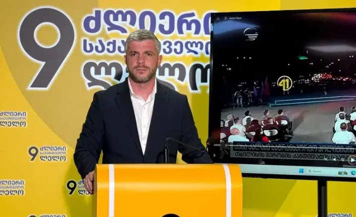 "კახი, ყველას თავისი 9 წელი აქვს და შენი არის კორუფციის 9 წელი" - ირაკლი კუპრაძე თბილისის მერს