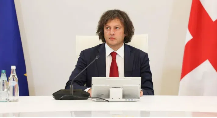 "დიუშენის სამკურნალო მედიკამენტი „ჯივინოსტატი“ საქართველოშია და უახლოეს დღეებში დაიწყება პაციენტებზე გაცემა" - ირაკლი კობახიძე