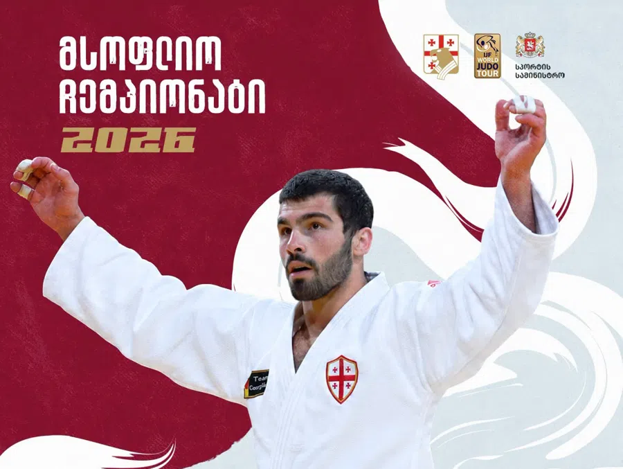 ქართველი ძიუდოისტი, ტატო გრიგალაშვილი მსოფლიო ჩემპიონია