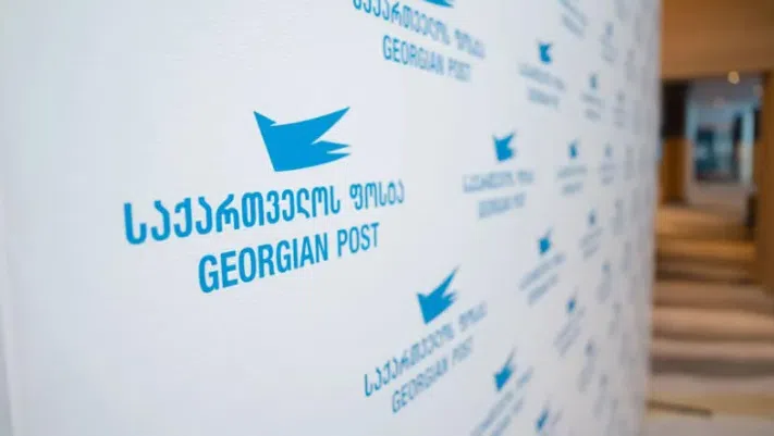 „საქართველოს ფოსტაში“ საგამოძიებო სამსახური შევიდა