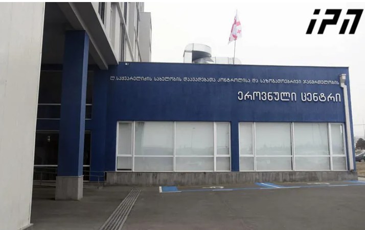 დაავადებათა ცენტრი განცხადებას ავრცელებს - "უკანასკნელ პერიოდში გახშირებული გასტროენტერიტით მიმდინარე შემთხვევები გამოწვეულია ნოროვირუსით"