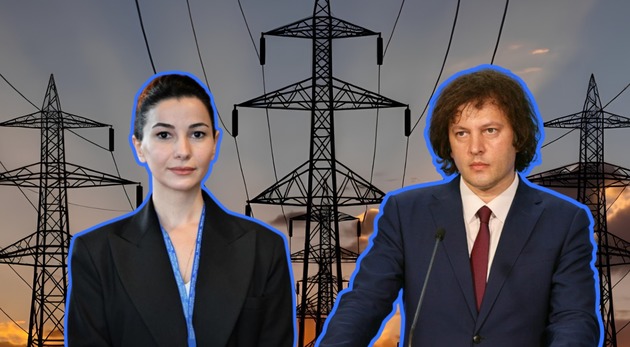 მთავრობა გეგმავს 2036 წლამდე ქვეყანაში ელექტროენერგიის გამომუშავება 2,5-ჯერ გაზარდოს