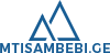 მთის ამბები