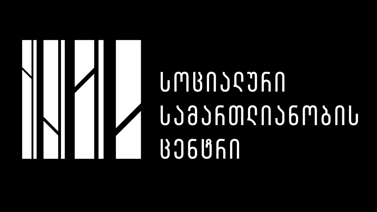 “საქართველოდან რუსეთში პატიმრების ექსტრადირება დაუყოვნებლივ უნდა შეწყდეს”